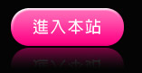 成人短片
